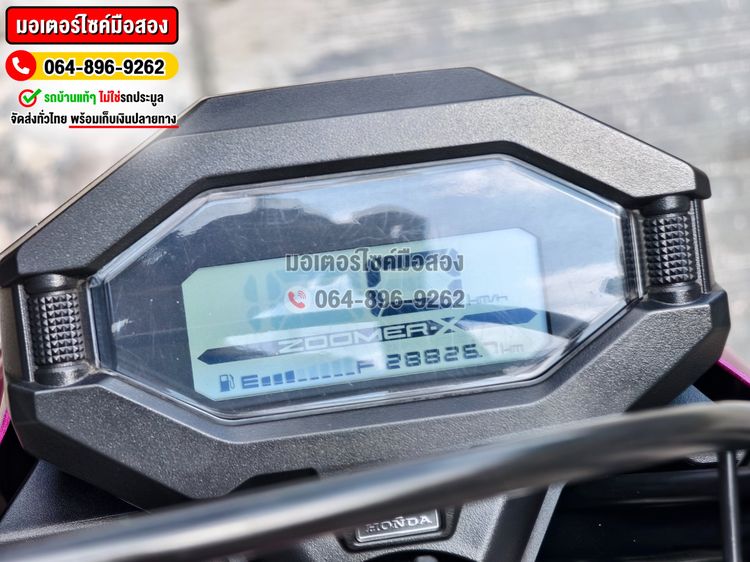 Zoomer x 2022 วิ่ง20000โล NO1344 รูปที่ 6
