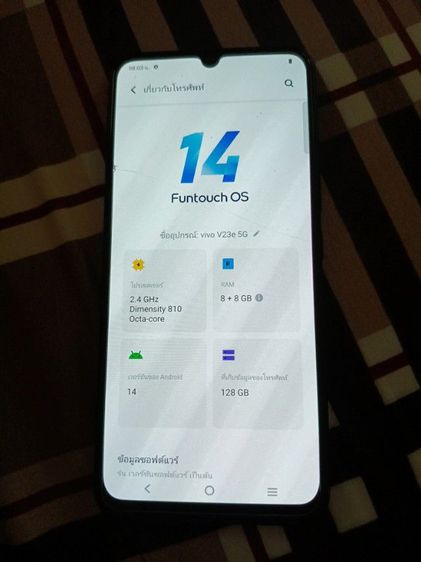 vivo v23e รูปที่ 3