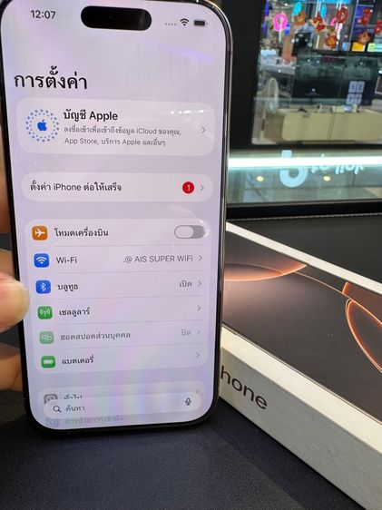 iPhone16Pro 256GB สีทอง สภาพสวย ประกันถึง19พค69 เครื่องศูนย์แท้ออสเตรเลีย  รูปที่ 8