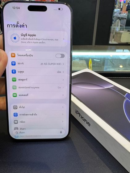 16Promax 256GB สีดำ เครื่องศูนย์แท้ ประกันถึง9เมษา69 รูปที่ 8