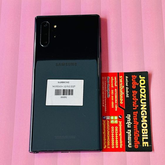 อื่นๆ 512 GB SAMSUNG NOTE10plus 512
