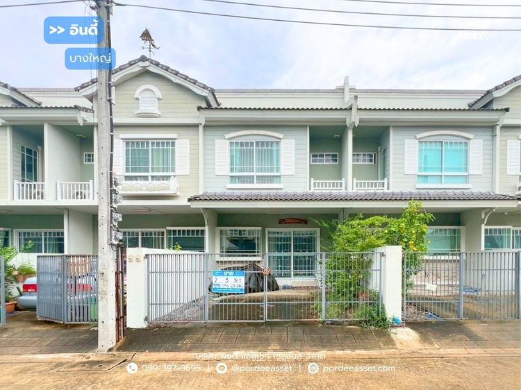 อินดี้ บางใหญ่ ต้นซอยแก้วอินทร์ ใกล้เซ็นทรัลเวสต์เกต และ MRT สถานีตลาดบางใหญ่ นนทบุรี