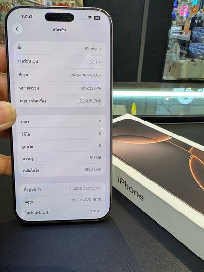iPhone16Promax 512GB ทะเลทราย เครื่องศูนย์แท้ สถาพสวยมาก รูปที่ 9