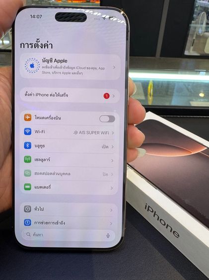 iPhone16Promax 256GBสีทะเลทราย เครื่องศูนย์แท้สภาพสวย อุปกรณ์ครบพร้อมกล่อง รูปที่ 10