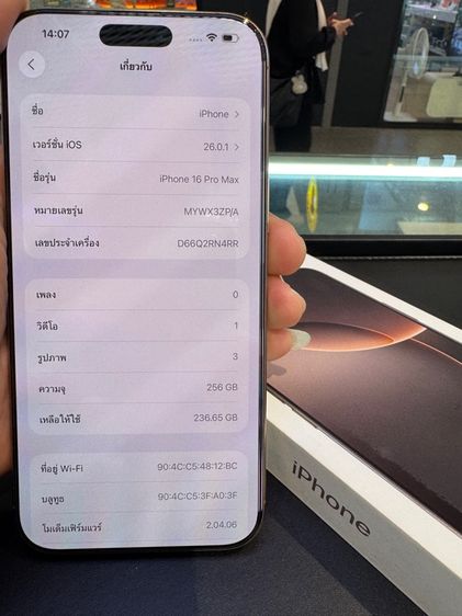 iPhone16Promax 256GBสีทะเลทราย เครื่องศูนย์แท้สภาพสวย อุปกรณ์ครบพร้อมกล่อง รูปที่ 9