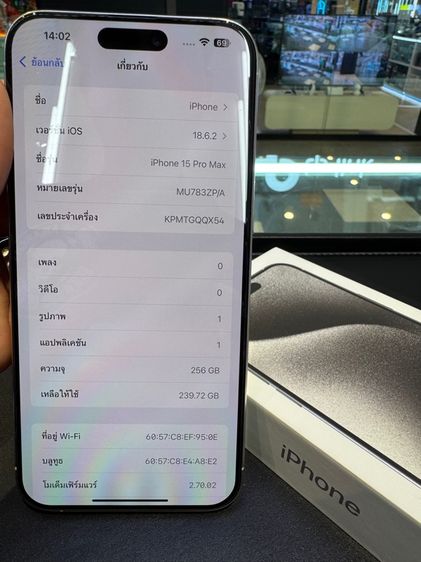 iPhone15Promax 256GB สีขาว เครื่องศูนย์แท้สภาพสวย อุปกรณ์ครบพร้อมกล่อง รูปที่ 7