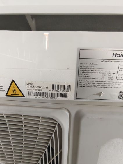 แอร์ไฮเออร์12000BTU รูปที่ 2