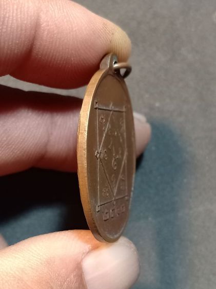 หลวงพ่อซัง วัดวัวหลุง ปี 2480 รูปที่ 3