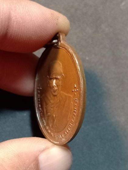 หลวงพ่อซัง วัดวัวหลุง ปี 2480 รูปที่ 4