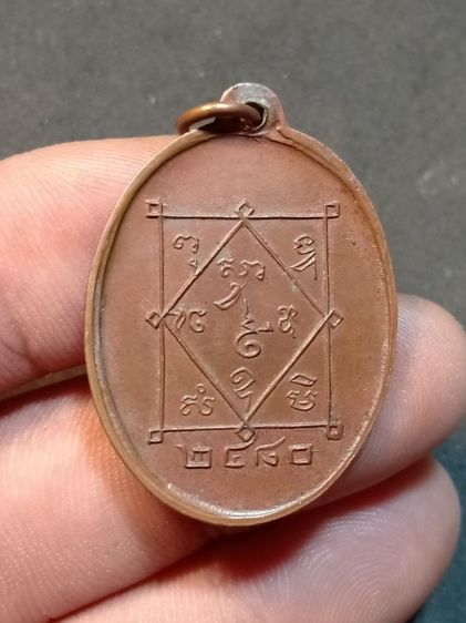 หลวงพ่อซัง วัดวัวหลุง ปี 2480 รูปที่ 2