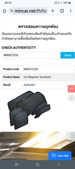 ม่านบังแดด รูปที่ 5