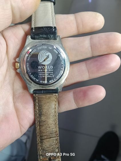 นาฬิกา..ขายแล้ว