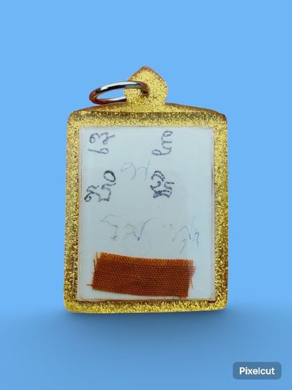 รูปถ่ายหลวงปู่ผาด รูปที่ 2