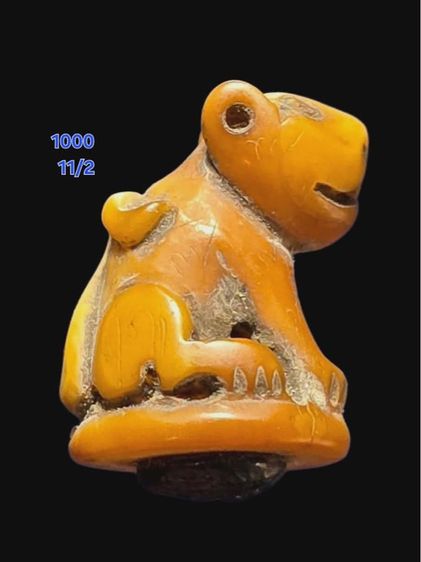 เครื่องรางเก่า