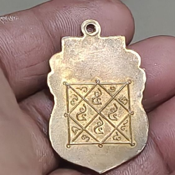 พระเครื่องเมืองสระบุรีเหรียญรุ่นแรกเจ้าคนโตวัดสมุหประดิษฐ์เหรียญองคุลีมาล รูปที่ 6