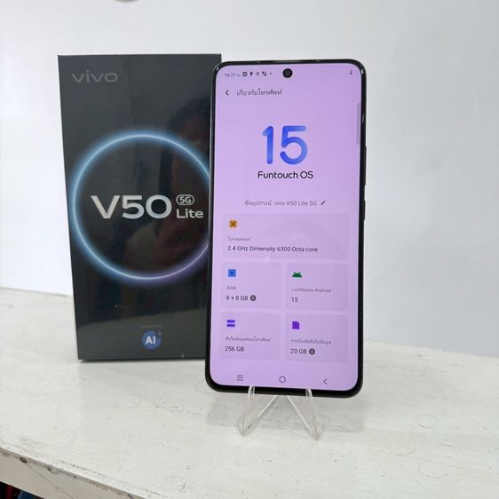 vivo V50 Lite 5G รูปที่ 2