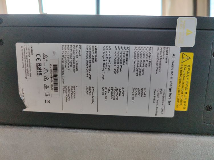 อินเวอร์เตอร์ PowMr 12kW 3 เฟส แท้ ระบบโซลาร์ 2 MPPT รองรับทำงานไม่มีแบต รูปที่ 2