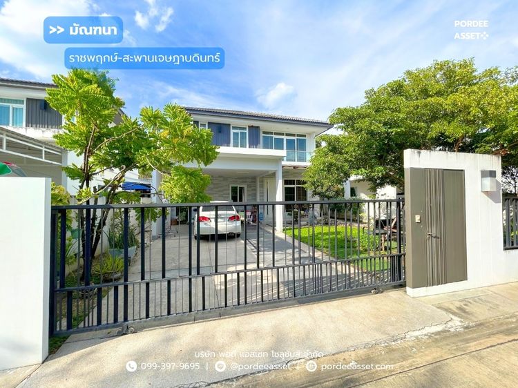 มัณฑนา ราชพฤกษ์-สะพานมหาเจษฎาบดินทร์ฯ (ขนาด 67 ตร.ว.) ใกล้ MRT สถานีบางรักน้อยท่าอิฐ เซ็นทรัล เวสต์วิลล์ เมืองนนทบุรี