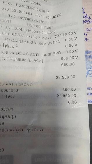 PANASONIC LUMIX DC-G100D รูปที่ 11