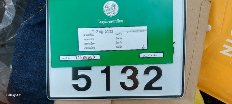 vespa  GTV300 รูปที่ 2