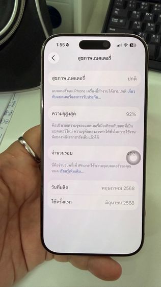 iPhone16 pro รูปที่ 9