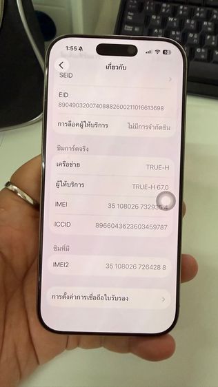 iPhone16 pro รูปที่ 8
