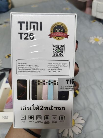 โทรศัพท์มือถือ มือ 1   TIMI T26 รูปที่ 2