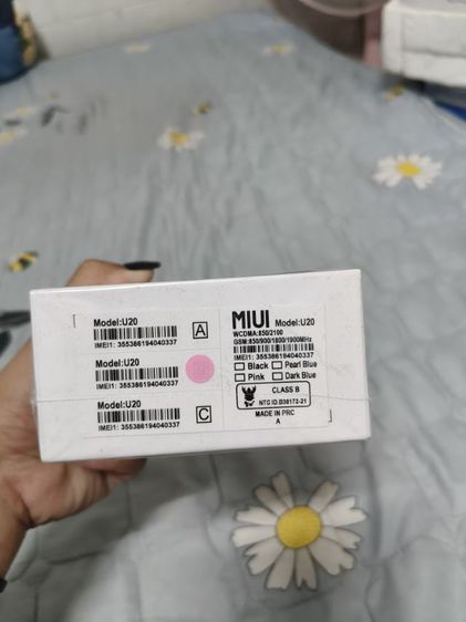 โทรศัพท์มือถือ มือ 1 MIUI U20 รูปที่ 2