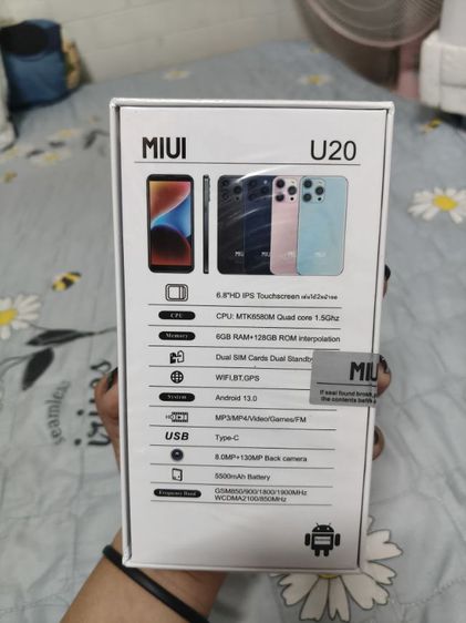 โทรศัพท์มือถือ มือ 1 MIUI U20 รูปที่ 3