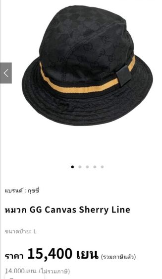 หมวก GUCCI Black Bucket Hat GG Sherry Line Monogram แท้ 💯 made in ITALY size S ขนาด 58-60 cm สภาพดีมาก ทรงสวย ดีเทลสวย หายากน่าสะสมครับ รูปที่ 3