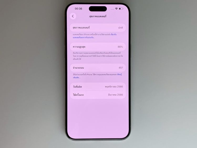 iPhone 15 Pro Max 256GB Natural Titanium  รูปที่ 8