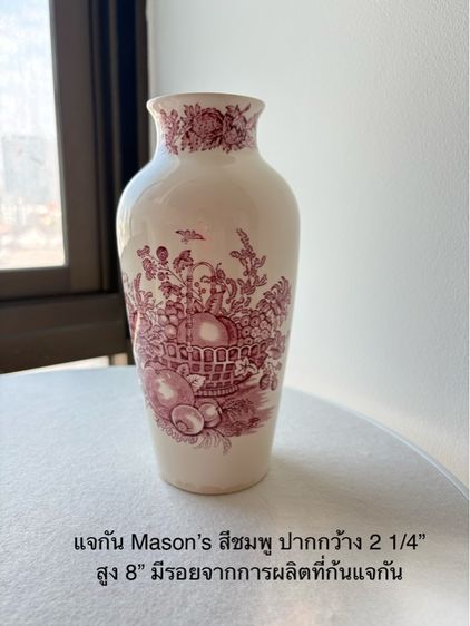 แจกันเซรามิก Mason’s