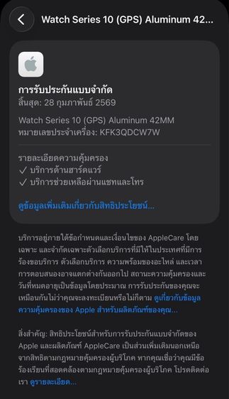 Apple Watch Series 10 GPS 42mm Rose Gold รูปที่ 10