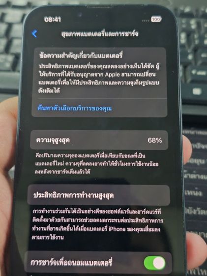 iPhone 13 256gb สีน้ำเงินเข้ม สภาพนางฟ้า รูปที่ 3