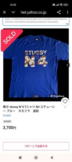 เสื้อยืด STUSSY'90 วินเทจคลาสสิค รูปที่ 11