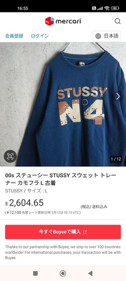 เสื้อยืด STUSSY'90 วินเทจคลาสสิค รูปที่ 13