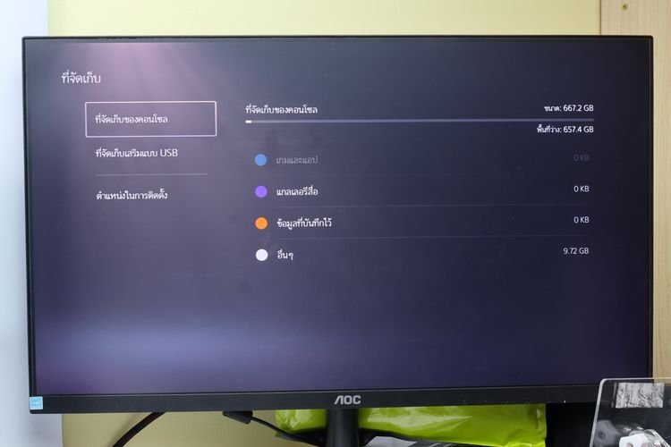 PS5 Fat Digital Edition - ID26020145 รูปที่ 14