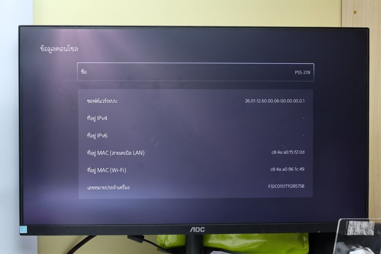 PS5 Fat Digital Edition - ID26020145 รูปที่ 13