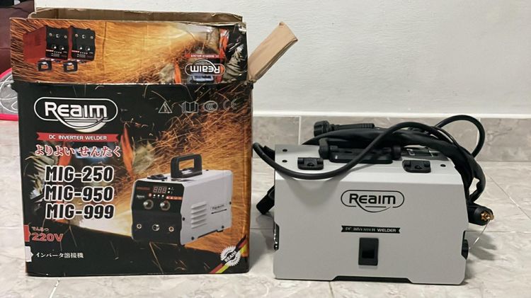 ตู้เชื่อม