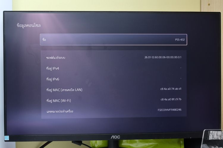 PS5 FAT Disc Edition - ID26020108 รูปที่ 11