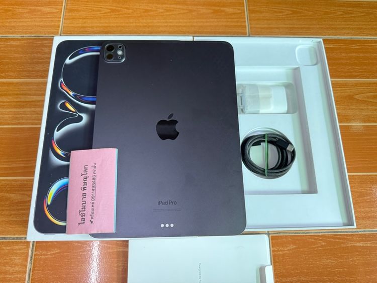 Apple 256 GB ipad pro M4 11นิ้ว 256g wifi