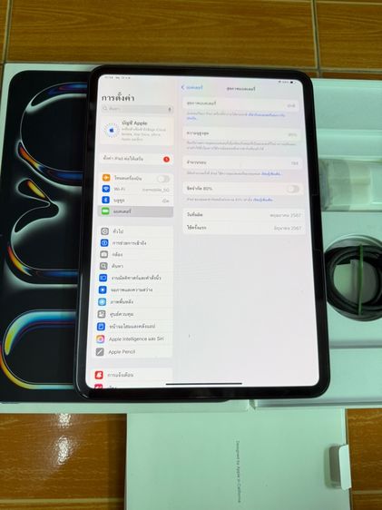 ipad pro M4 11นิ้ว 256g wifi รูปที่ 3