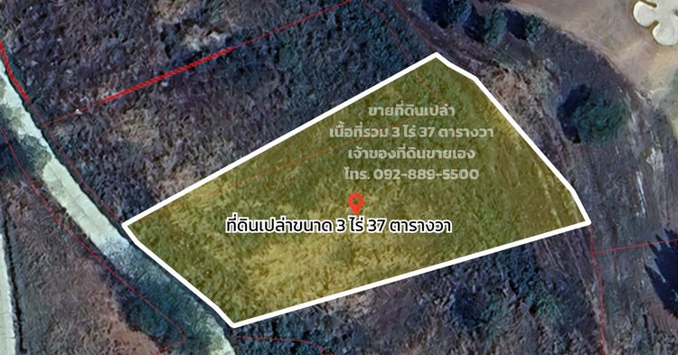 ขายที่ดินเปล่า ไม่มีสิ่งปลูกสร้าง ตั้งอยู่ในโครงการ ณุศามายโอโซน รูปที่ 2