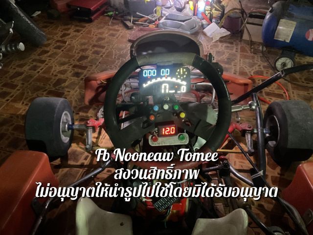 โกคาร์ทเครื่องยนต์ 150cc. รูปที่ 3