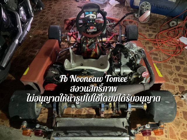 โกคาร์ทเครื่องยนต์ 150cc.