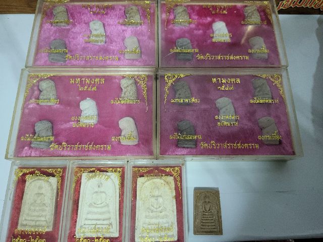 หลวงปู่วงษ์วัดปริวาส รูปที่ 3