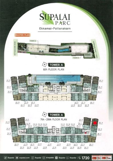 มีบางส่วน CM04396 ขายดาวน์ คอนโด ศุภาลัย ปาร์ค เอกมัย-พัฒนาการ SUPALAI PARC Ekkamai–Pattanakarn ถ.พัฒนาการ รูปที่ 2