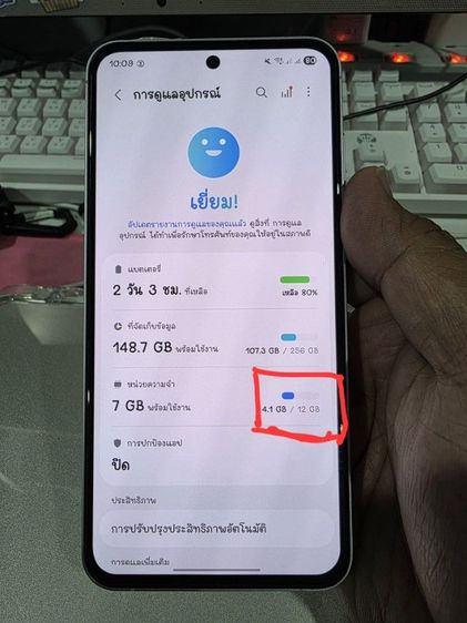 SAMSUNG A55 รูปที่ 8