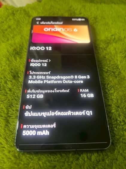 ขายเเล้วค่ะ VIVO iqoo12  รูปที่ 4