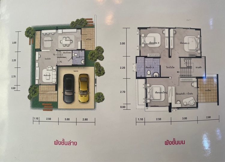 ไม่ใช่ ให้เช่าบ้าน รูปที่ 4